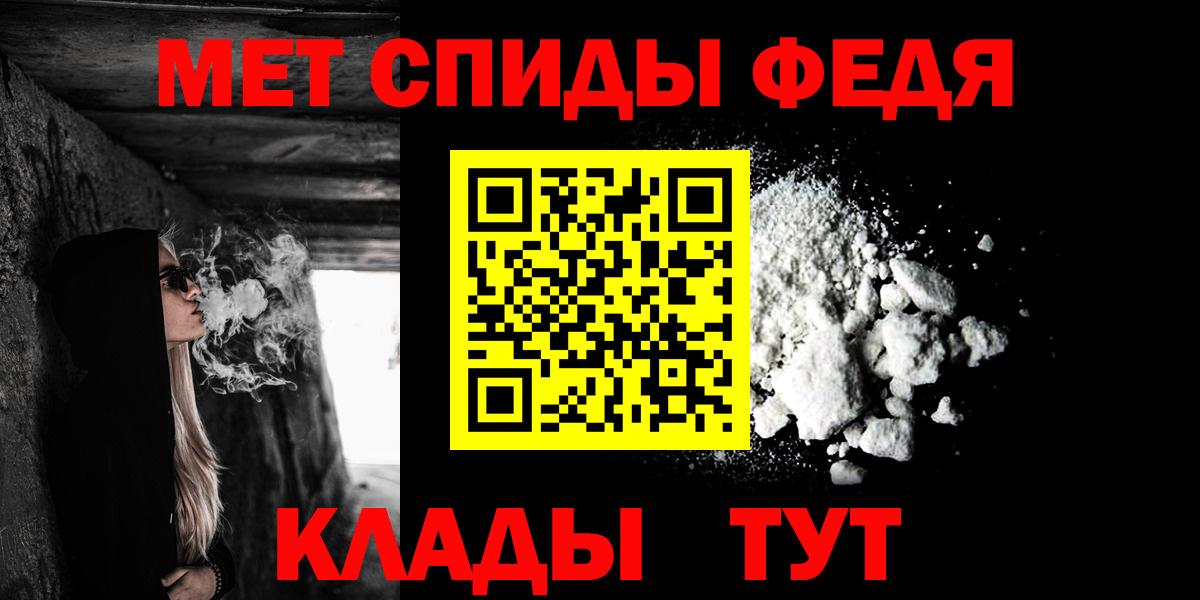 Гусь-Хрустальный  АМФ  Вход с VPN  Amphetamine VHQ 