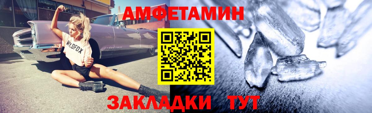 АМФ Premium Гусь-Хрустальный