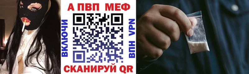 дарнет шоп  Гусь-Хрустальный  Alfa_PVP мука 