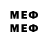 Метамфетамин мет Shturmak VVR