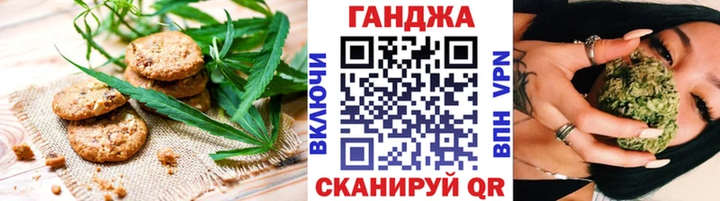 Cannafood марихуана  Гусь-Хрустальный 