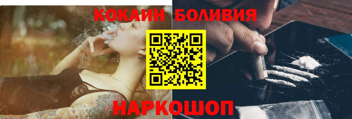 КОКАИН Колумбийский Гусь-Хрустальный