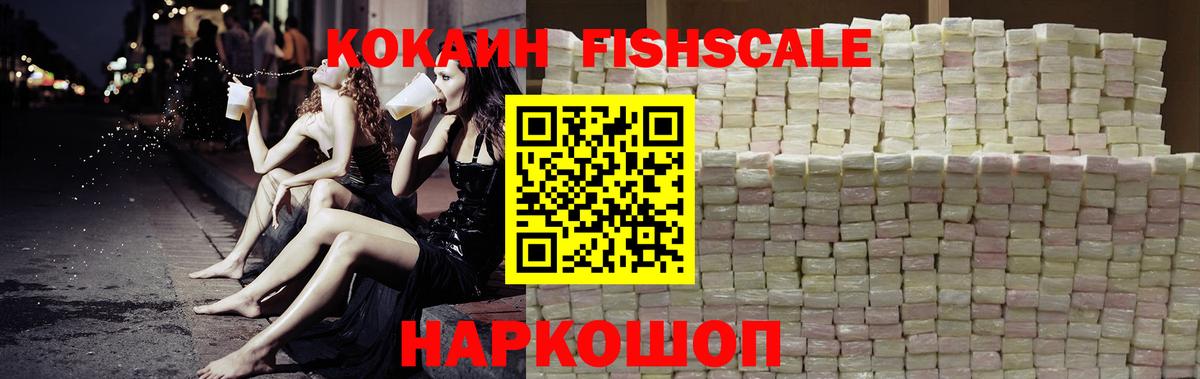 купить   Cocaine  Гусь-Хрустальный  Вход с VPN  КОКАИН 97% 
