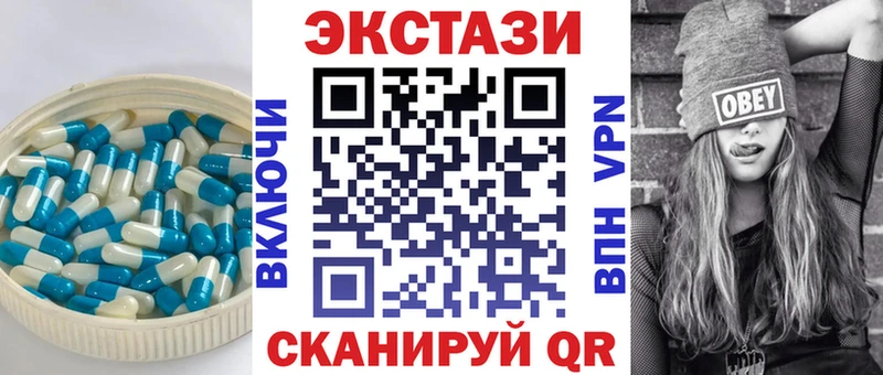 ЭКСТАЗИ TESLA  мега вход  Гусь-Хрустальный 