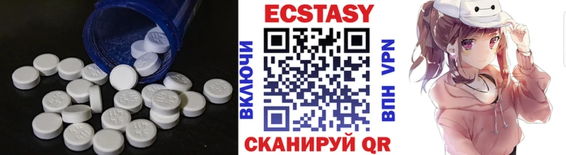 Экстази 300 mg Гусь-Хрустальный