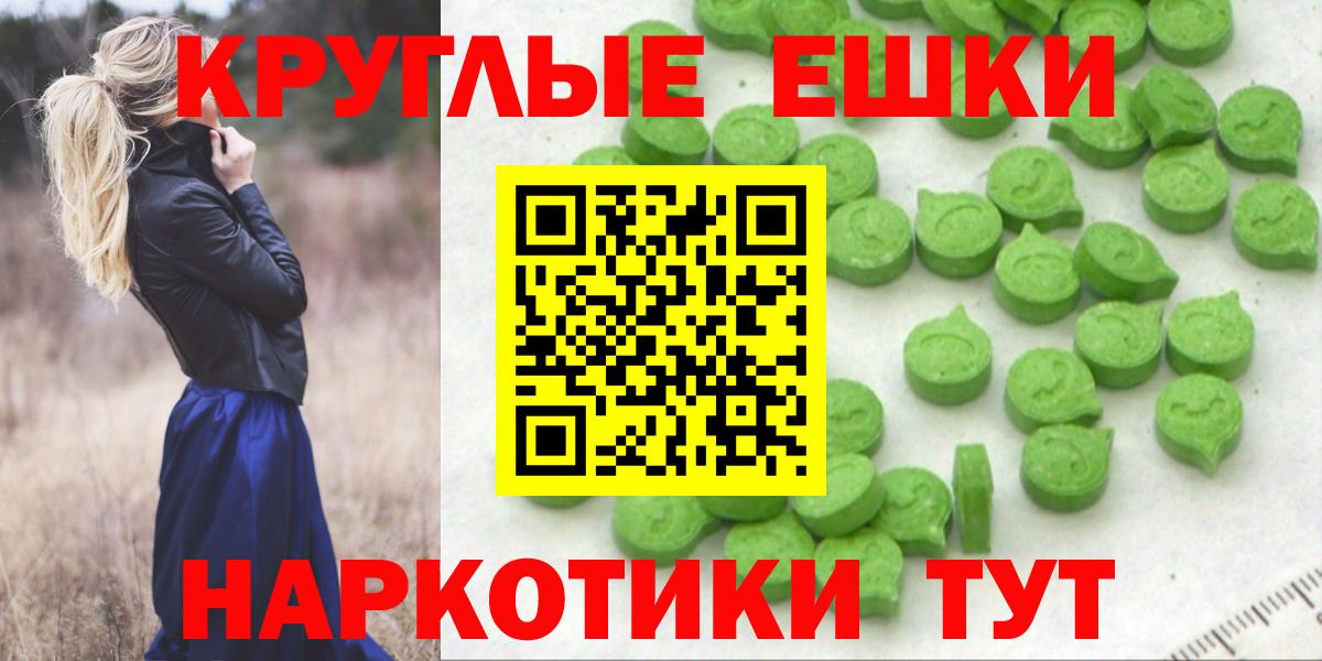 Экстази Philipp Plein  ЭКСТАЗИ louis Vuitton  Гусь-Хрустальный  Вход с VPN 