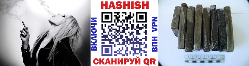 купить закладку  ОМГ ОМГ как зайти  ГАШИШ Ice-O-Lator  Гусь-Хрустальный 