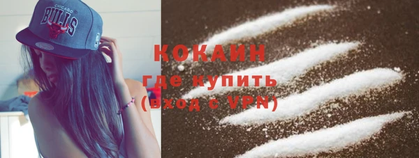 бутират Горняк