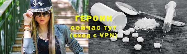 бутират Горняк