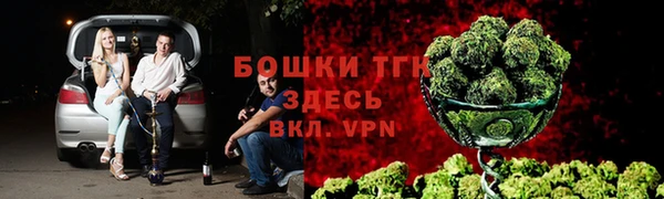 бутират Горняк