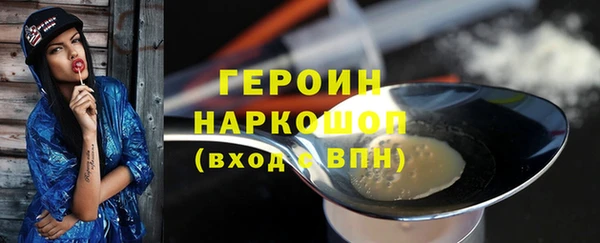 кокаин Горнозаводск