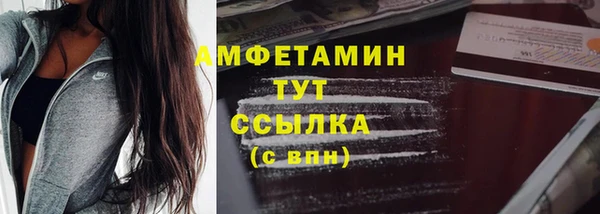 MDMA Premium VHQ Бутурлиновка