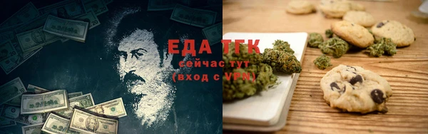 кокаин Горнозаводск