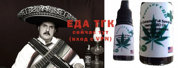 бутират Горняк