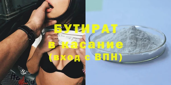 кокаин Горнозаводск