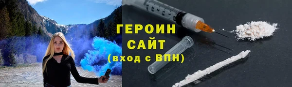 бутират Горняк