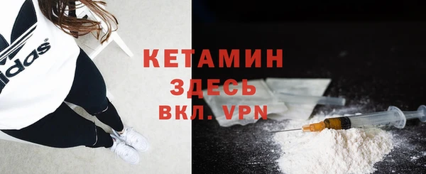 бутират Горняк