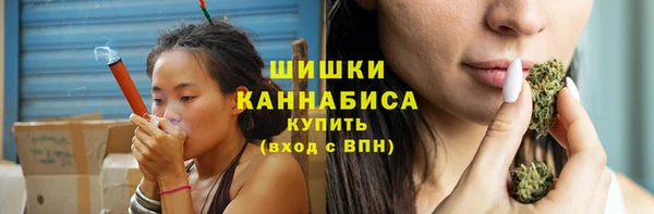 бутират Горняк
