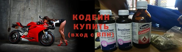 бутират Горняк