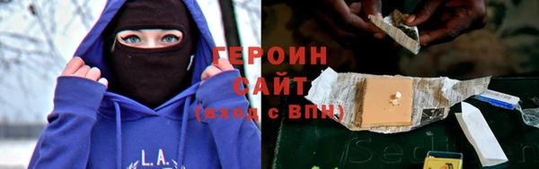 герыч Валуйки