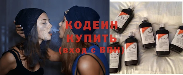 кокаин Горнозаводск