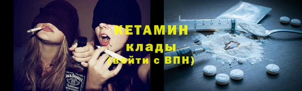 бутират Горняк