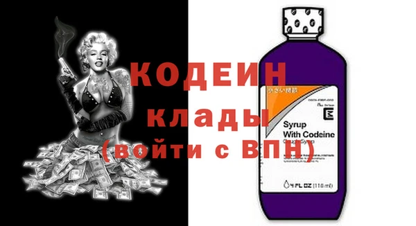 бутират Горняк