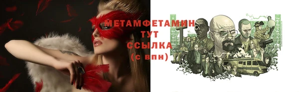 кокаин Горнозаводск