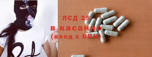 бутират Горняк