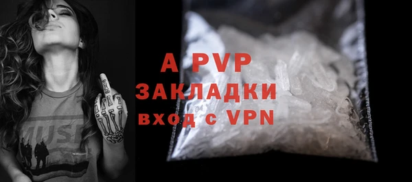 кокаин Горнозаводск