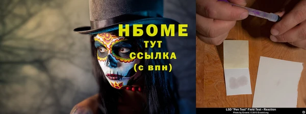 МДПВ Горно-Алтайск