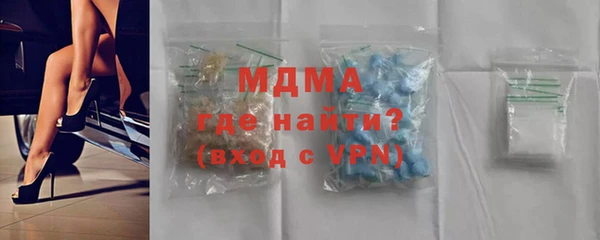 герыч Валуйки