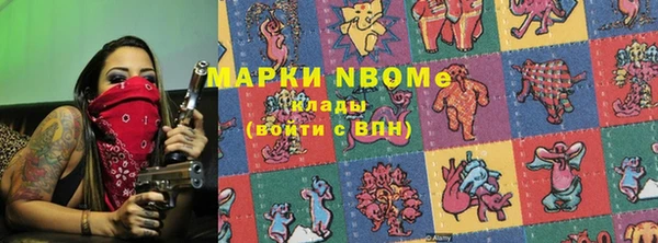 кокаин Горнозаводск