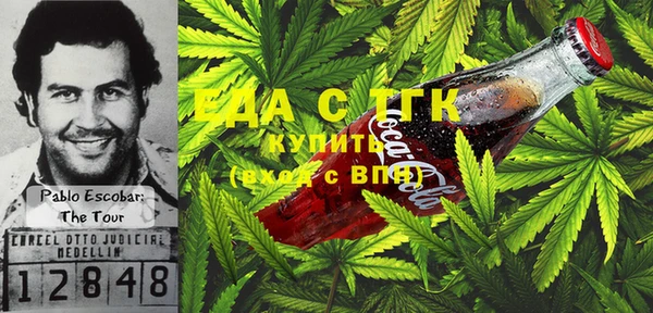 MDMA Premium VHQ Бутурлиновка