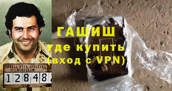 бутират Горняк