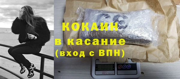 бутират Горняк