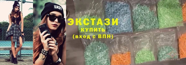 кокаин Горнозаводск
