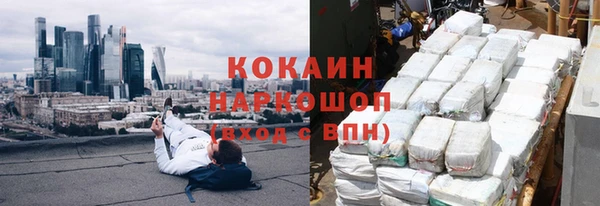 бутират Горняк
