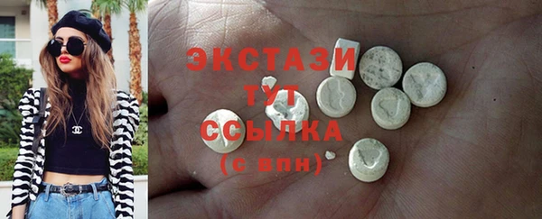 бутират Горняк