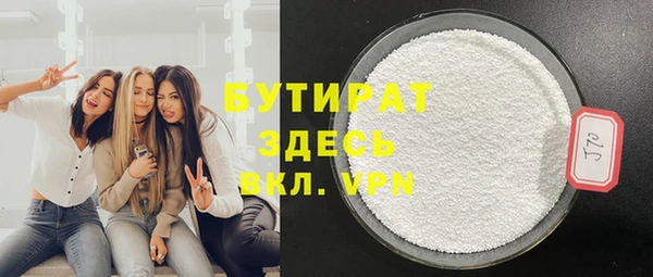 кокаин Горнозаводск