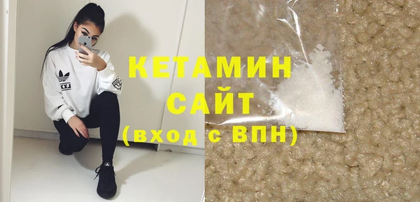 кокаин Горнозаводск