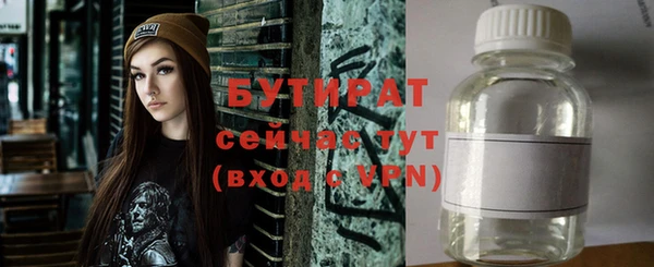 кокаин Горнозаводск