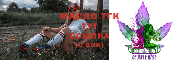кокаин Горнозаводск