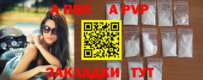 молекула духа Кумертау
