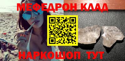 каннабис Кулебаки