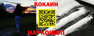 кокаин перу Кунгур
