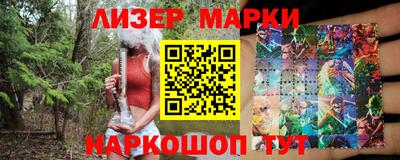 дживик Ликино-Дулёво