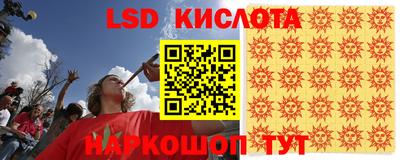 кокаин перу Кунгур