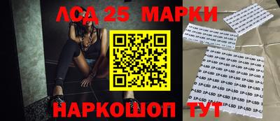 молекула духа Кумертау