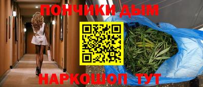 каннабис Кулебаки